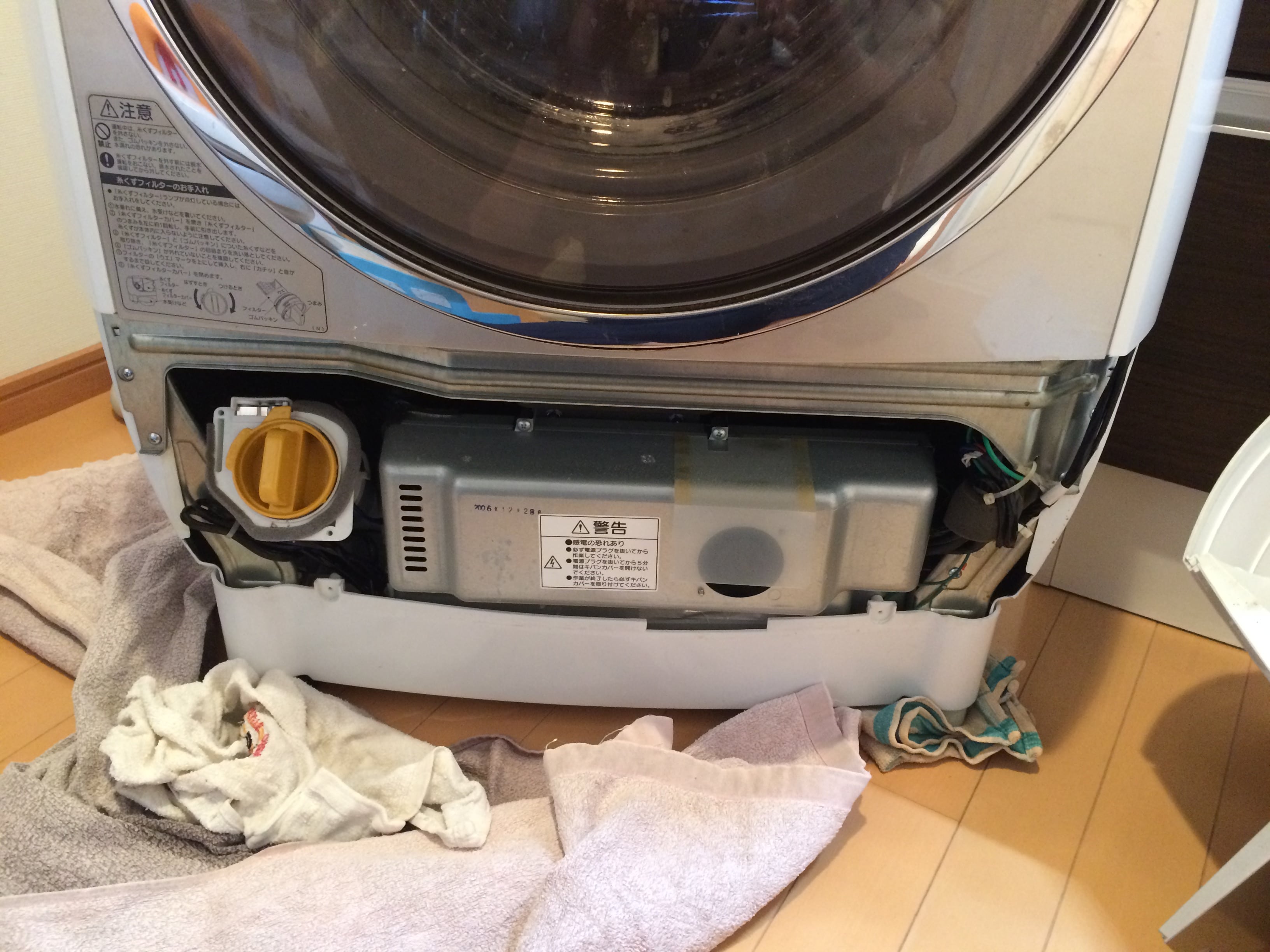 洗濯機水漏れ直らないケースbd V1 町のweb屋 大島